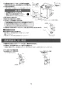 LIXIL(リクシル) EHPN-CA3S3 取扱説明書 施工説明書 ゆプラス 壁掛適温出湯スーパー節電タイプ 3L 取扱説明書13