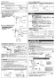 LIXIL(リクシル) EHPN-CA6ECS1 取扱説明書 施工説明書 ゆプラス 適温出湯スーパー節電タイプ 施工説明書3