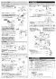 LIXIL(リクシル) EHPN-CA6ECS1 取扱説明書 施工説明書 ゆプラス 適温出湯スーパー節電タイプ 施工説明書4