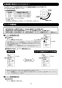 LIXIL(リクシル) EHPN-CA6ECS1 取扱説明書 施工説明書 ゆプラス 適温出湯スーパー節電タイプ 取扱説明書10