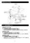 LIXIL(リクシル) EHPN-CA6ECS1 取扱説明書 施工説明書 ゆプラス 適温出湯スーパー節電タイプ 取扱説明書3