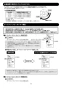 LIXIL(リクシル) EHPN-CA6ECS2 取扱説明書 施工説明書 ゆプラス 適温出湯オートウィークリータイマータイプ6L 取扱説明書10