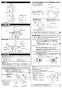 LIXIL(リクシル) EHPN-CA8ECS1 取扱説明書 施工説明書 ゆプラス 適温出湯8Lタイプ 施工説明書2