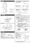 LIXIL(リクシル) EHPN-CA8ECS2 取扱説明書 施工説明書 ゆプラス 適温出湯オートウィークリータイマータイプ8L 施工説明書2