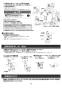 LIXIL(リクシル) EHPN-CA8ECS2 取扱説明書 施工説明書 ゆプラス 適温出湯オートウィークリータイマータイプ8L 取扱説明書16