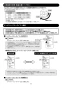 LIXIL(リクシル) EHPN-CB12ECV4 取扱説明書 商品図面 施工説明書 小型電気温水器 取扱説明書10