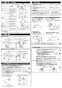 LIXIL(リクシル) EHPN-CB25V3 取扱説明書 施工説明書 ゆプラス 出湯温度可変タイプ 25L（単相200V） 施工説明書2