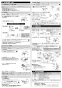 LIXIL(リクシル) EHPN-CB25V3 取扱説明書 施工説明書 ゆプラス 出湯温度可変タイプ 25L（単相200V） 施工説明書4