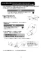 LIXIL(リクシル) EHPN-CB25V3 取扱説明書 施工説明書 ゆプラス 出湯温度可変タイプ 25L（単相200V） 取扱説明書10