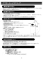 LIXIL(リクシル) EHPN-CB25V3 取扱説明書 施工説明書 ゆプラス 出湯温度可変タイプ 25L（単相200V） 取扱説明書17