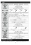 LIXIL(リクシル) EHPN-CB25V3 取扱説明書 施工説明書 ゆプラス 出湯温度可変タイプ 25L（単相200V） 取扱説明書18