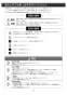 LIXIL(リクシル) EHPN-CB25V3 取扱説明書 施工説明書 ゆプラス 出湯温度可変タイプ 25L（単相200V） 取扱説明書3