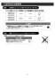 LIXIL(リクシル) EHPN-CB25V3 取扱説明書 施工説明書 ゆプラス 出湯温度可変タイプ 25L（単相200V） 取扱説明書6