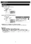 LIXIL(リクシル) EHPN-CB8ECS1 取扱説明書 施工説明書 ゆプラス 適温出湯8Lタイプ 取扱説明書9