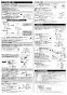 LIXIL(リクシル) EHPN-F6N4+EFH-4-25/PT 取扱説明書 施工説明書 手洗洗面用　コンパクトタイプ+排水器具セット 施工説明書4