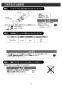 LIXIL(リクシル) EHPN-F6N4+EFH-4-25/PT 取扱説明書 施工説明書 手洗洗面用　コンパクトタイプ+排水器具セット 取扱説明書6