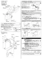 LIXIL(リクシル) EHPN-F6N4 取扱説明書 施工説明書 ゆプラス 手洗洗面用 コンパクトタイプ 施工説明書3