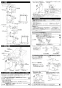 LIXIL(リクシル) EHPN-H25N3+EFH-4MK-1H2 取扱説明書 施工説明書 ゆプラス 洗髪用・ミニキッチン用 スタンダードタイプ 施工説明書2