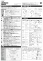LIXIL(リクシル) EHPN-H25N3 取扱説明書 施工説明書 ゆプラス 洗髪用・ミニキッチン用 スタンダードタイプ 施工説明書1