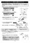 LIXIL(リクシル) EHPN-H25N3 取扱説明書 施工説明書 ゆプラス 洗髪用・ミニキッチン用 スタンダードタイプ 取扱説明書11