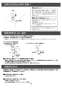 LIXIL(リクシル) EHPN-KA12ECV2 取扱説明書 施工説明書 小型電気温水器（ゆプラス） 取扱説明書25