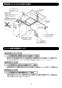 LIXIL(リクシル) EHPN-KA12ECV2 取扱説明書 施工説明書 小型電気温水器（ゆプラス） 取扱説明書4