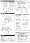 LIXIL(リクシル) EHPN-KB12ECV2 取扱説明書 施工説明書 小型電気温水器（ゆプラス） 施工説明書2