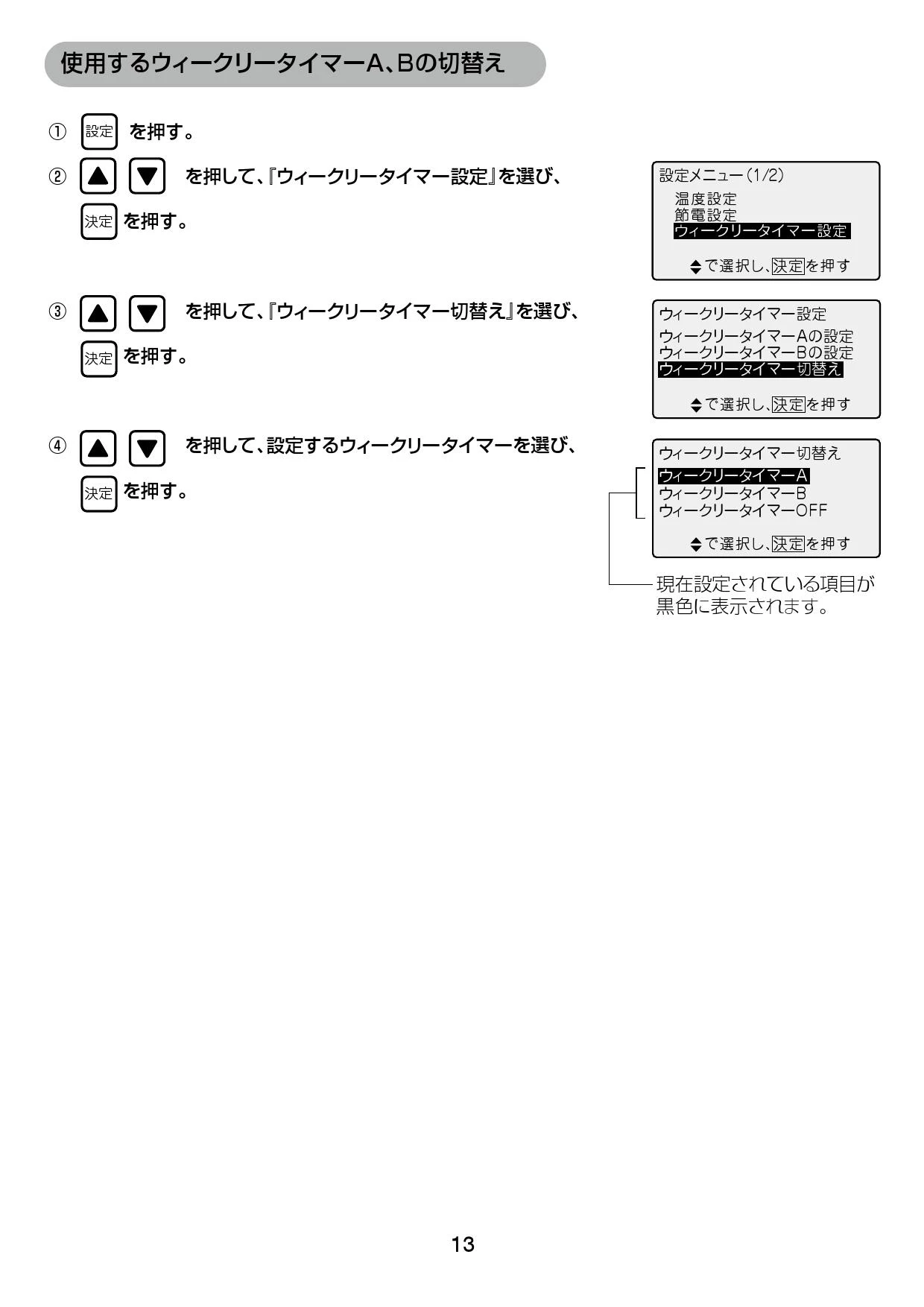 LIXIL(リクシル) EHPN-KB12ECV3 取扱説明書 施工説明書|LIXIL LIXIL(リクシル) EHPN-KB12ECV3 取扱説明書 施工説明書|LIXIL