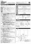 LIXIL(リクシル) EHPN-KWA12ECV1-S 取扱説明書 施工説明書 ゆプラス 飲料・洗い物用 壁掛オートウィークリータイマータイプ(飲用可)セット 施工説明書1