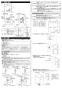 LIXIL(リクシル) EHPN-KWA12ECV1-S 取扱説明書 施工説明書 ゆプラス 飲料・洗い物用 壁掛オートウィークリータイマータイプ(飲用可)セット 施工説明書2