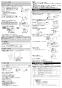 LIXIL(リクシル) EHPN-KWA12ECV1-S 取扱説明書 施工説明書 ゆプラス 飲料・洗い物用 壁掛オートウィークリータイマータイプ(飲用可)セット 施工説明書4