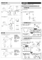 LIXIL(リクシル) EHPN-KWA12ECV1-S 取扱説明書 施工説明書 ゆプラス 飲料・洗い物用 壁掛オートウィークリータイマータイプ(飲用可)セット 施工説明書2