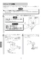 LIXIL(リクシル) EHPN-KWA12ECV1-S 取扱説明書 施工説明書 ゆプラス 飲料・洗い物用 壁掛オートウィークリータイマータイプ(飲用可)セット 取扱説明書14