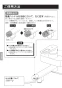 LIXIL(リクシル) EHPN-KWA12ECV1-S 取扱説明書 施工説明書 ゆプラス 飲料・洗い物用 壁掛オートウィークリータイマータイプ(飲用可)セット 取扱説明書8