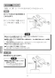 LIXIL(リクシル) EHPN-KWA20ECV1-S 取扱説明書 施工説明書 ゆプラス 飲料・洗い物用 壁掛オートウィークリータイマータイプ(飲用可)セット 取扱説明書10