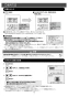 EHPN-KWA30ECV1 ゆプラス 飲料・洗い物用壁掛オートウィークリータイマータイプ 30L 取扱説明書10