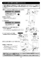 EHPN-KWA30ECV1 ゆプラス 飲料・洗い物用壁掛オートウィークリータイマータイプ 30L 取扱説明書23