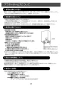 EHPN-KWA30ECV1 ゆプラス 飲料・洗い物用壁掛オートウィークリータイマータイプ 30L 取扱説明書29