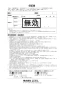 EHPN-KWA30ECV1 ゆプラス 飲料・洗い物用壁掛オートウィークリータイマータイプ 30L 取扱説明書31