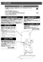 LIXIL(リクシル) EHPN-KWB30ECV1-S 取扱説明書 施工説明書 ゆプラス 飲料・洗い物用壁掛オートウィークリータイマータイプ 30Lセット 取扱説明書22