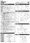 LIXIL(リクシル) EHPN-T1N3 取扱説明書 施工説明書 小型電気温水器(ゆプラス)トイレ手洗用 施工説明書1