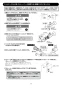 LIXIL(リクシル) EHPN-T1N3 取扱説明書 施工説明書 小型電気温水器(ゆプラス)トイレ手洗用 取扱説明書10