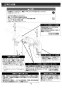 EHPS-CA20ECV3 取扱説明書 施工説明書 ゆプラス 出湯温度可変オートウィークリータイマータイプ 20Lセット 取扱説明書13