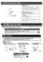 LIXIL(リクシル) EHPS-CA6V7 取扱説明書 施工説明書 ゆプラス 出湯温度可変タイプ6Lセット 取扱説明書13