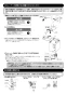LIXIL(リクシル) EHPS-CA8ECS2 取扱説明書 施工説明書 ゆプラス 適温出湯オートウィークリータイマータイプ8Lセット 取扱説明書14