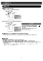 LIXIL(リクシル) EHPS-CA8ECS2 取扱説明書 施工説明書 ゆプラス 適温出湯オートウィークリータイマータイプ8Lセット 取扱説明書9