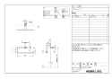 LIXIL(リクシル) FKF-AB70 NHL 取扱説明書 商品図面 施工説明書 TFシリーズ タオルリング 商品図面1