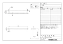 LIXIL(リクシル) FKF-AB71C 取扱説明書 商品図面 施工説明書 タオル掛 TFシリーズ 商品図面1
