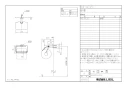 LIXIL(リクシル) FKF-AC32C 取扱説明書 商品図面 施工説明書 LIXIL(リクシル) TCシリーズ 紙巻器 商品図面1