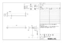 LIXIL(リクシル) FKF-AC71 NHL 取扱説明書 商品図面 施工説明書 TCシリーズ タオル掛 商品図面1